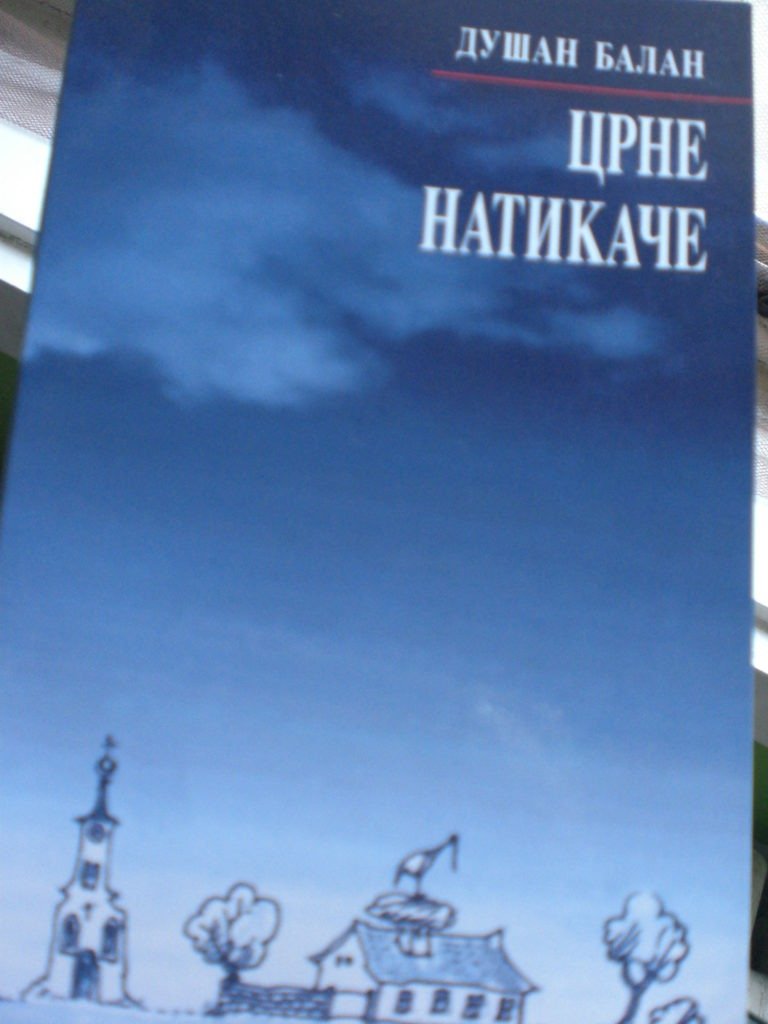 O KNJIZI: „CRNE NATIKAČE“-  DUŠAN BALAN – CREPAJAČKI