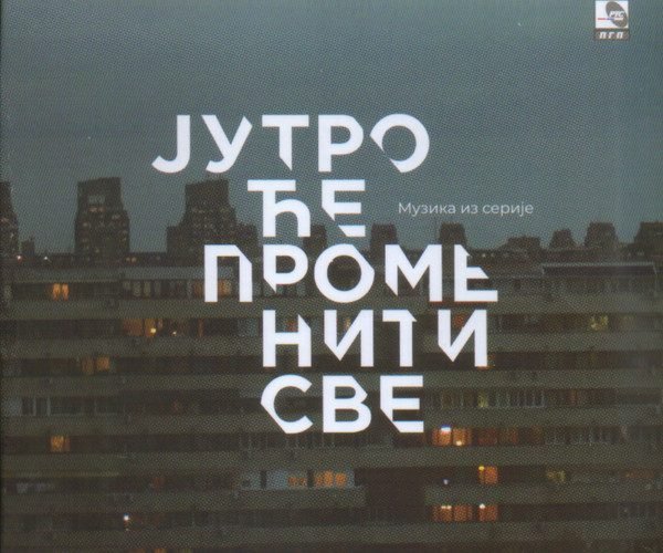 MUZIKA IZ SERIJE “JUTRO ĆE PROMENITI SVE”