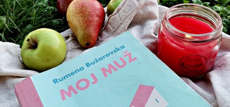 Čitamo: „Moj muž“ – Rumena Bužarovska