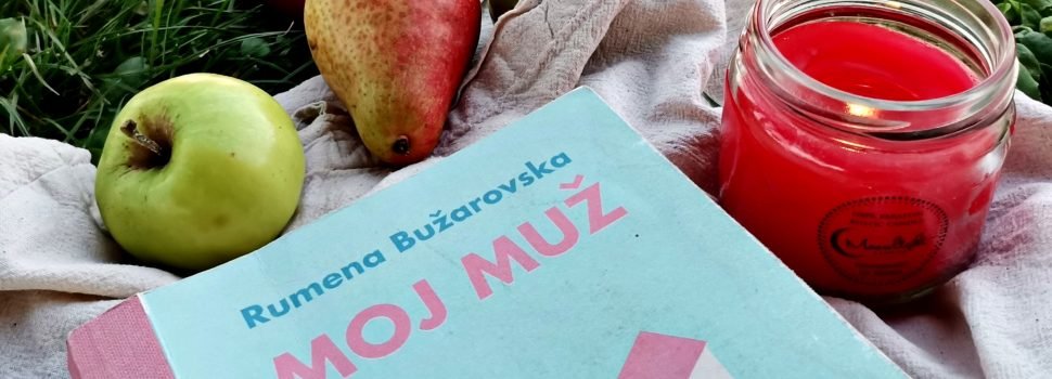 Čitamo: „Moj muž“ – Rumena Bužarovska